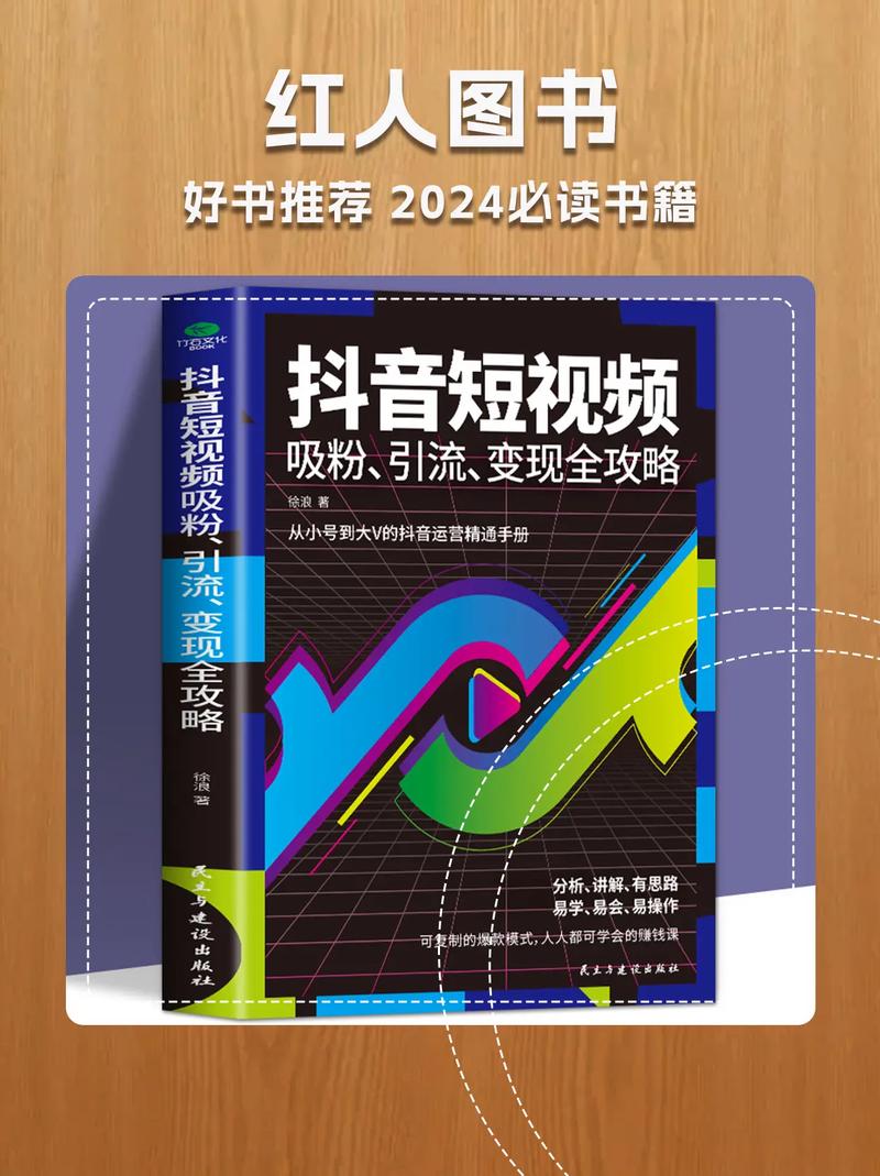 抖音增加粉丝量有用吗_抖音粉丝增加_抖音增加粉丝有钱吗