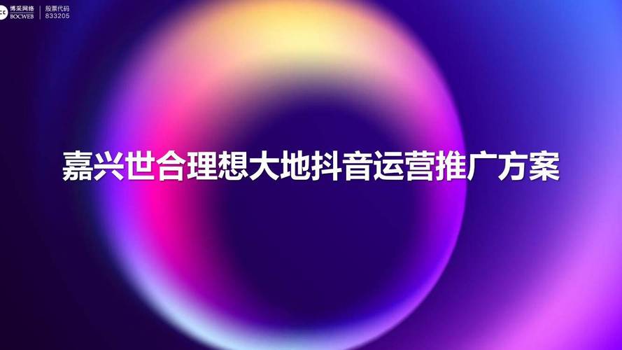 抖音播放在线下单_抖音业务24小时在线下单_抖音订单小时工是什么