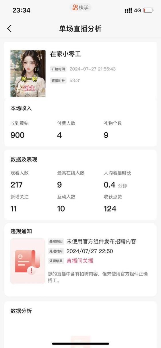 快手买热门链接_快手买热度链接_快手买热门有用么