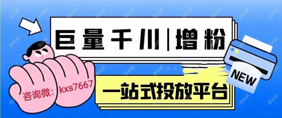 抖音粉丝如何快速增加到1000_抖音粉丝怎么增加快_抖音如何粉丝速涨