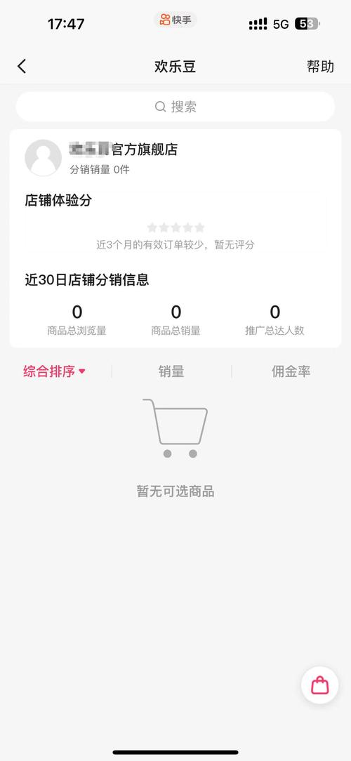 快手业务24小时在线下单平台免费_快手24小时自助免费下单平台_24小时快手下单平台