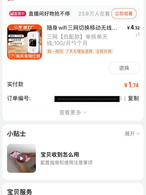 自助下单意思_ks自助下单服务平台_自助下单业务