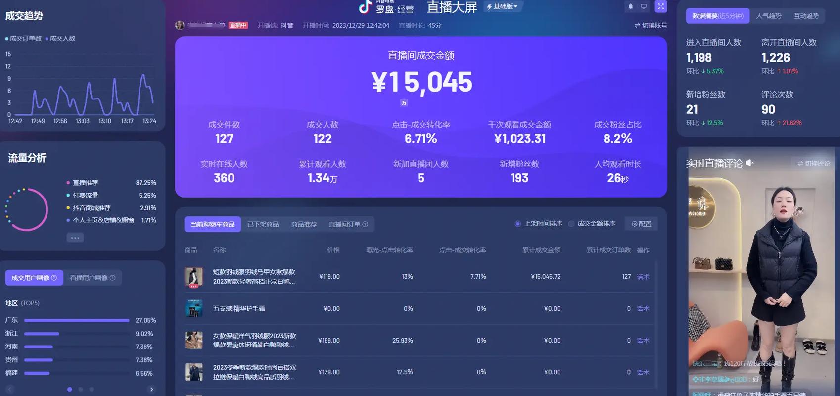 自助下单最专业的平台_自助下单免费_dy自助平台业务下单真人