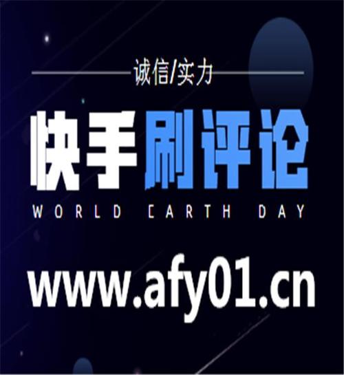 双击快手购买网站是真的吗_快手双击购买网站_快手在线购买
