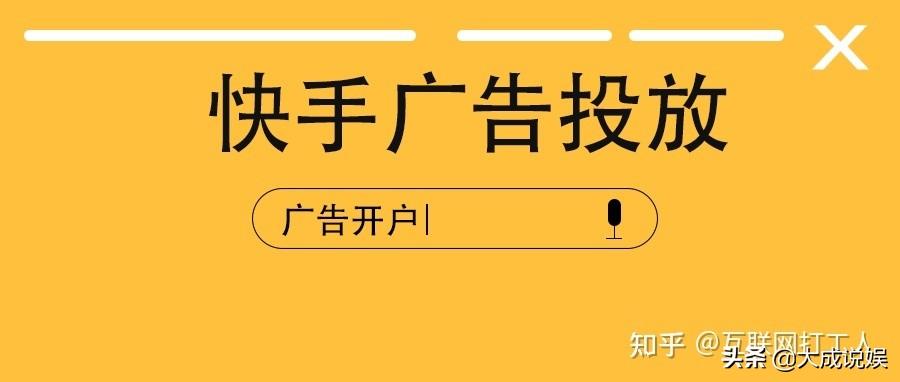 快手双击购买网站_快手购物网站_双击快手购买网站是真的吗