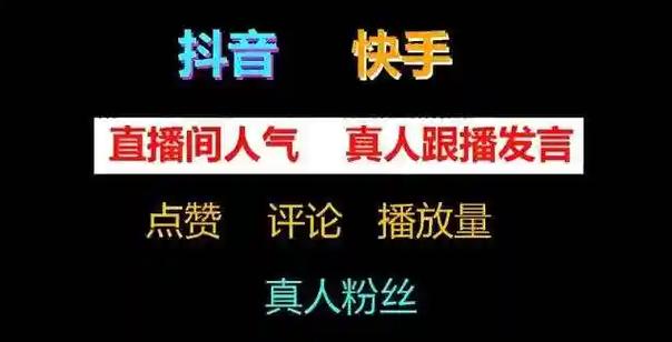 全网自助下单最低_自助下单全网_dy自助下单全网最低