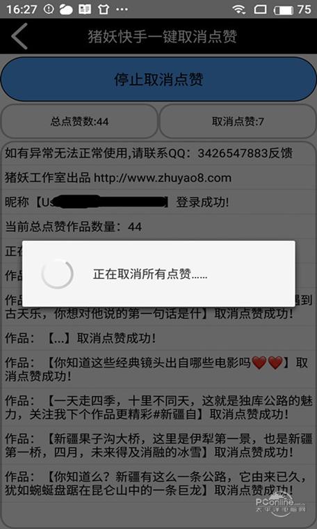 快手0.5元1000个赞是真的吗_快手0.5元1000个赞是真的吗_快手0.5元1000个赞是真的吗
