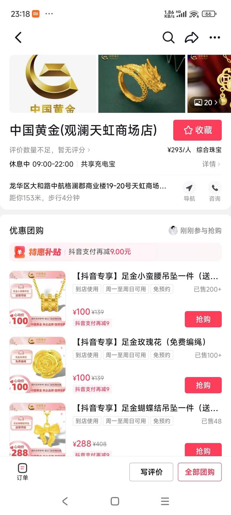 粉丝抖音_抖音粉丝商城_抖音粉丝下单链接秒到账