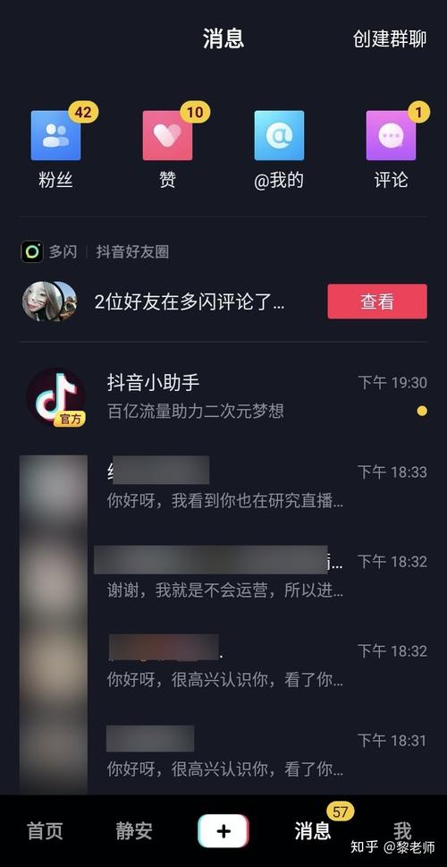 粉丝抖音_抖音粉丝下单链接秒到账_用抖+买的粉丝有用吗