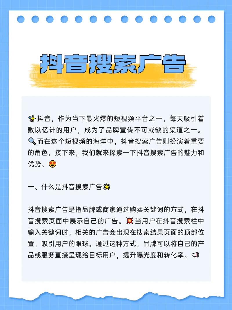 抖音下单平台_抖音下单工具_抖音24小时在线下单平台免费