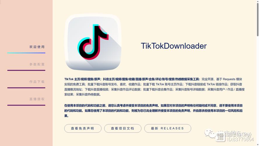抖音点赞怎么充值_抖音点赞充值链接_抖音视频赞充值