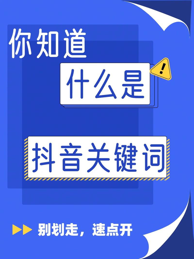 抖音丝粉快速增加到1万_抖音粉丝如何快速增加到1000_抖音粉丝怎么增加快