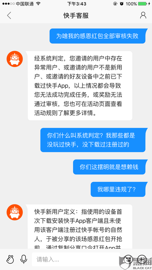 快手购买_快手点击去购买没反应_快手买双击