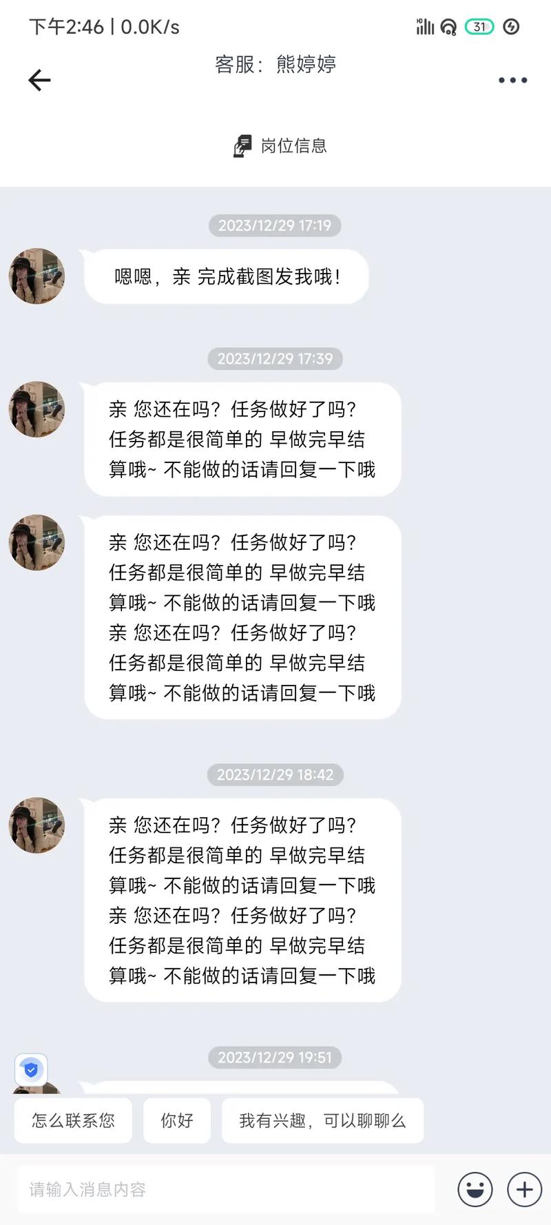抖音点赞充值链接_抖音点赞在线充值_抖音点赞怎么充值