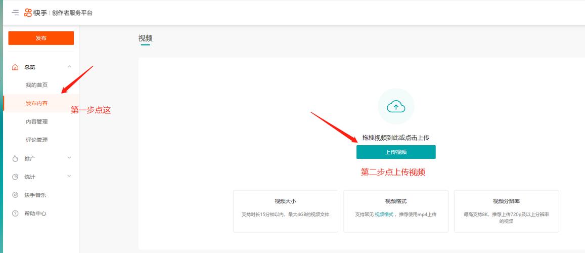 快手购买商品_快手点击去购买没反应_快手买双击