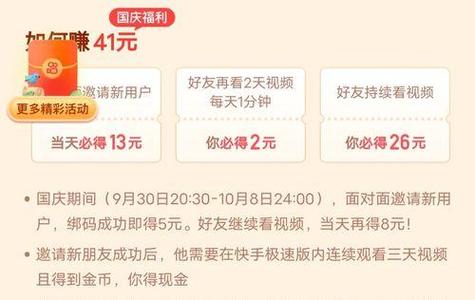 快手买双击_快手点击去购买没反应_快手购买商品