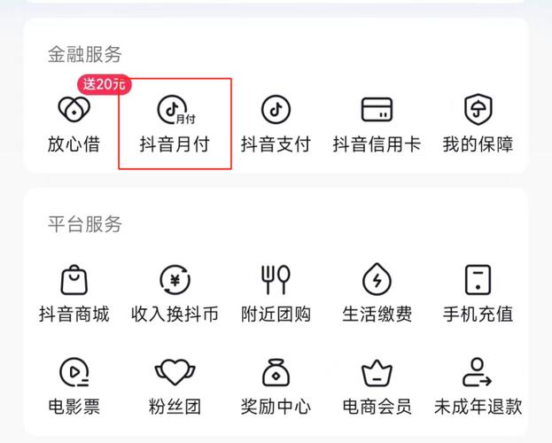 用抖+买的粉丝有用吗_抖音粉丝下单链接秒到账_抖音粉丝接口