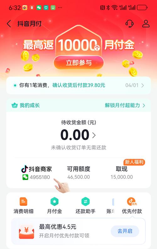抖音粉丝接口_用抖+买的粉丝有用吗_抖音粉丝下单链接秒到账