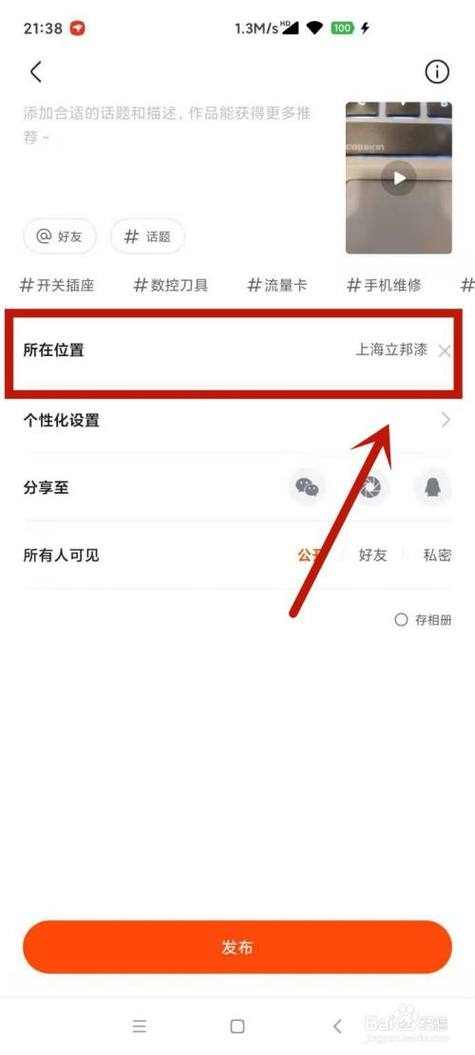 快手买热门链接_快手买热门有用么_快手买热度链接