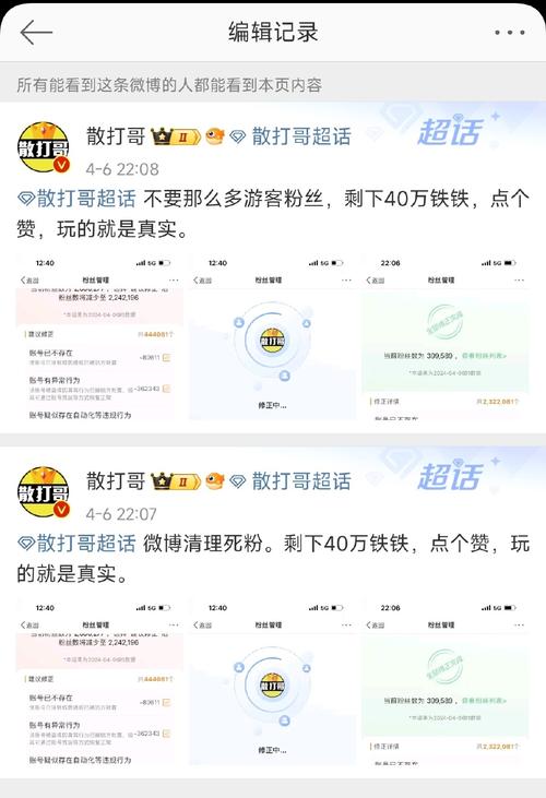 快手涨粉软件不花钱的_快手涨分丝软件_快手涨分软件下载