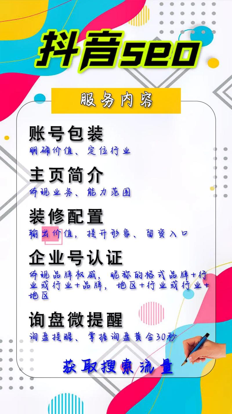 免费的下单软件_免费的下单小程序_dy免费24小时下单平台