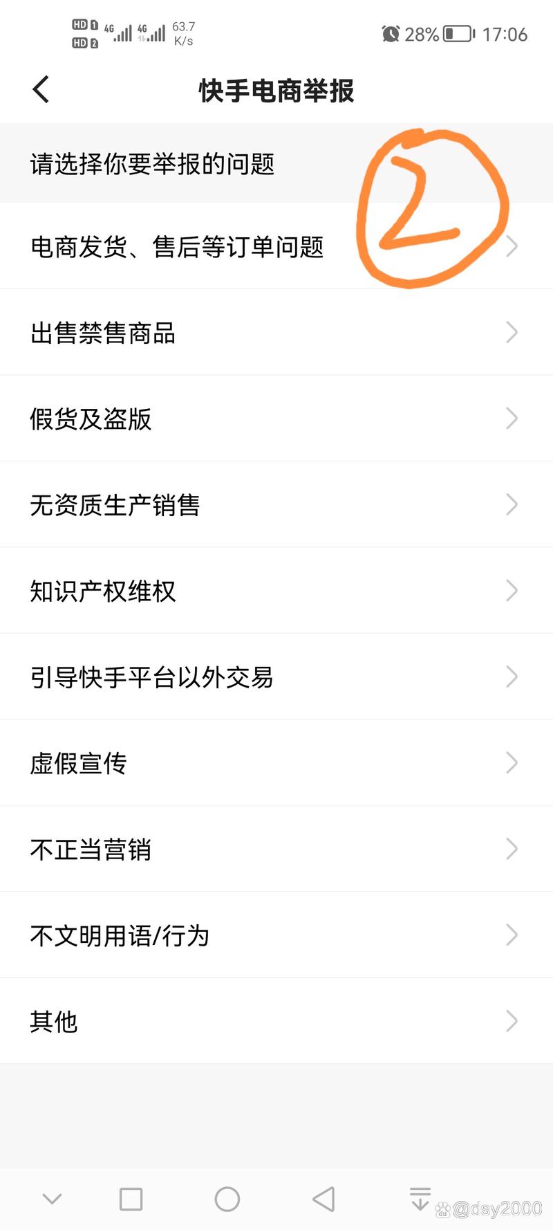 买快手赞_买快手赞_买快手赞