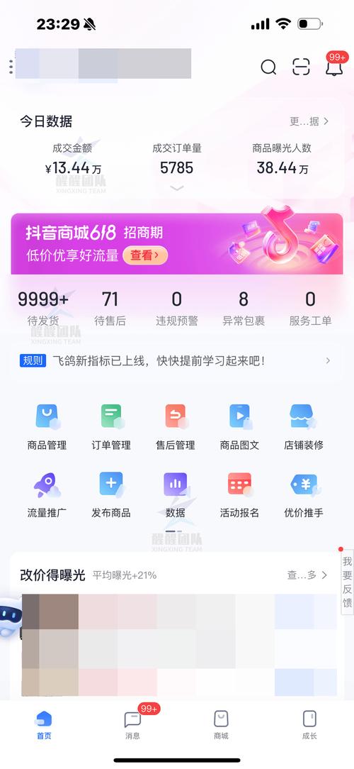 抖音点赞24小时下单_抖音24小时在线下单秒到账_抖音点赞在线下单秒到