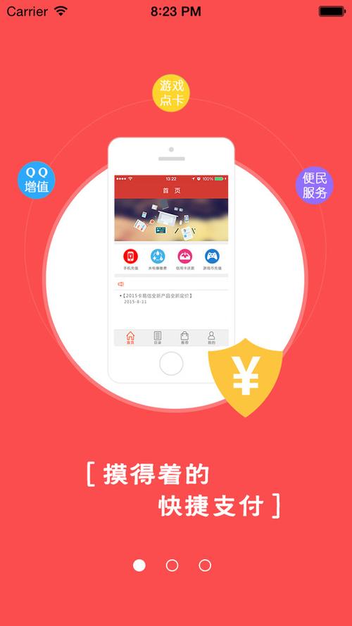 自助卡盟平台官网_卡盟自助网站_全国十大自助卡盟排行榜
