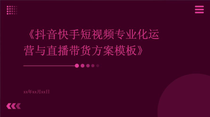 快手点赞自助平台_自助赞快手平台点赞多少_自助赞快手平台点赞多少钱
