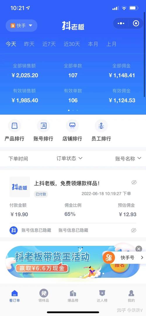 快手上的快币平台抽成多少_快手买币有便宜的吗_快手买站一块钱100