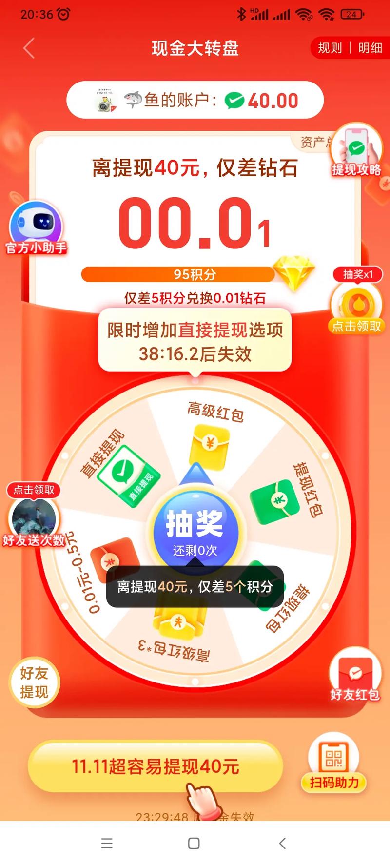 拼多多助力需要几个人_拼多多助力怎样才算成功_拼多多助力需要多少个人才能成功
