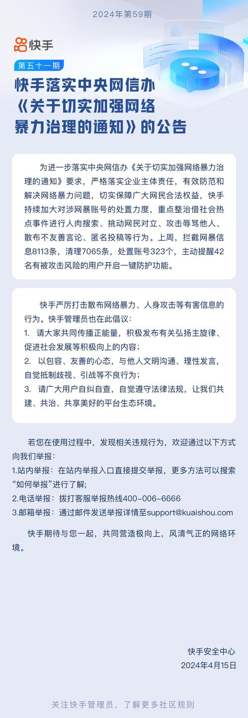 快手僵尸粉_快手僵尸粉_快手僵尸粉