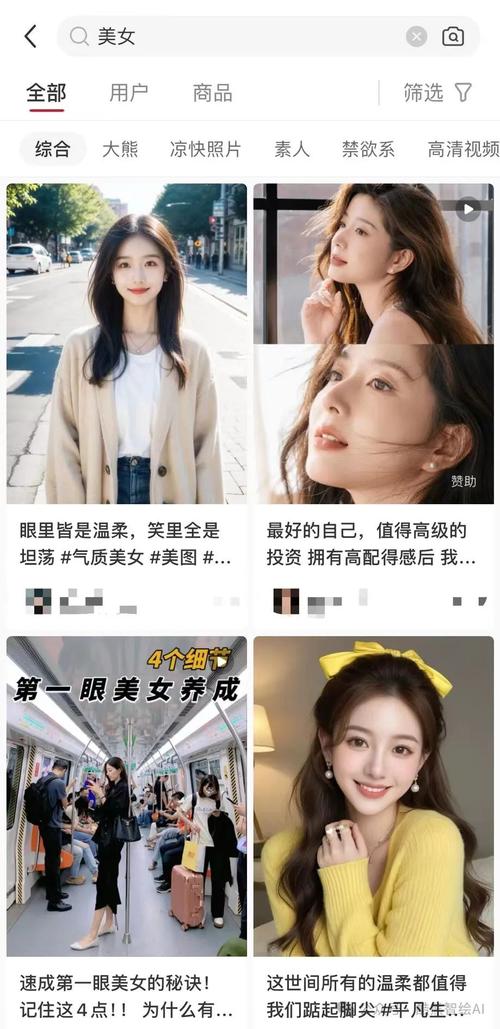 小红书涨粉可以赚钱吗_小红书涨粉赚钱是真的吗_小红书涨粉有钱吗