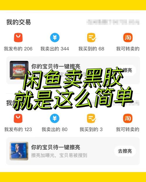 闲鱼如何涨粉快_闲鱼的粉丝上千上万怎么来_闲鱼如何涨粉
