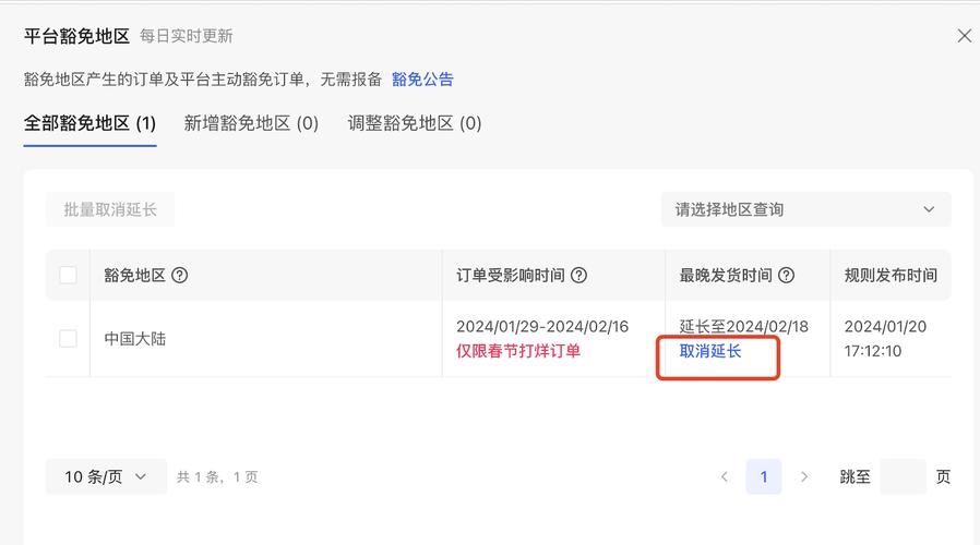 小红书业务_小红书业务下单24小时_下单小红书小时业务怎么取消