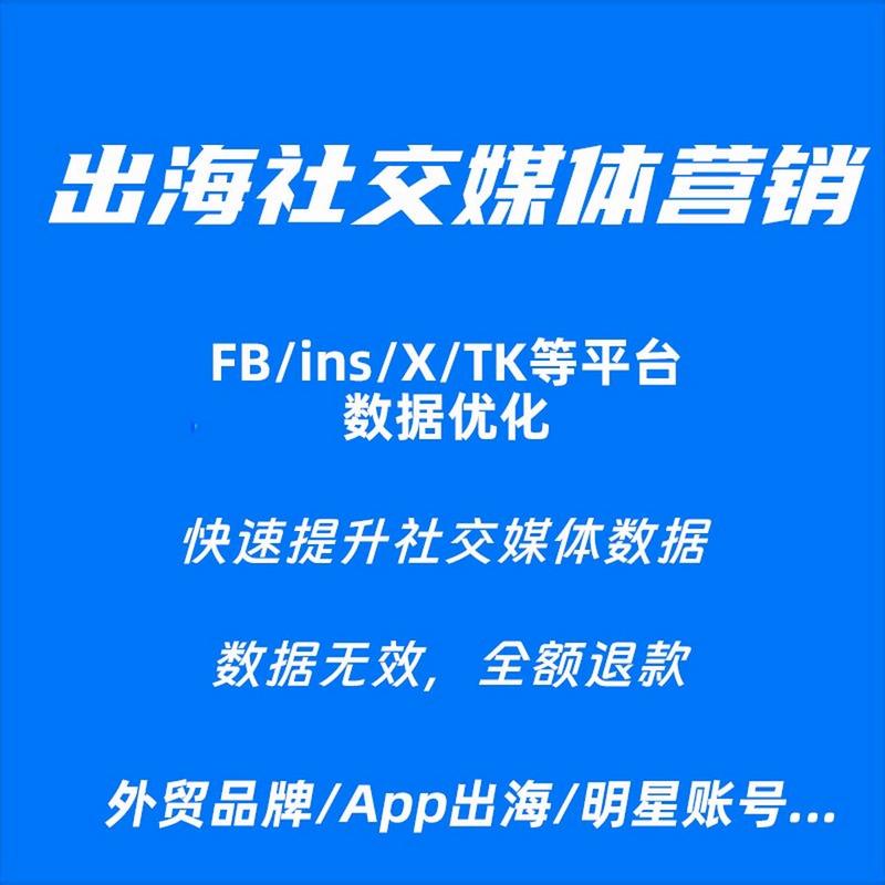 推特粉丝业务平台_推特粉丝是什么意思_推特粉丝推广