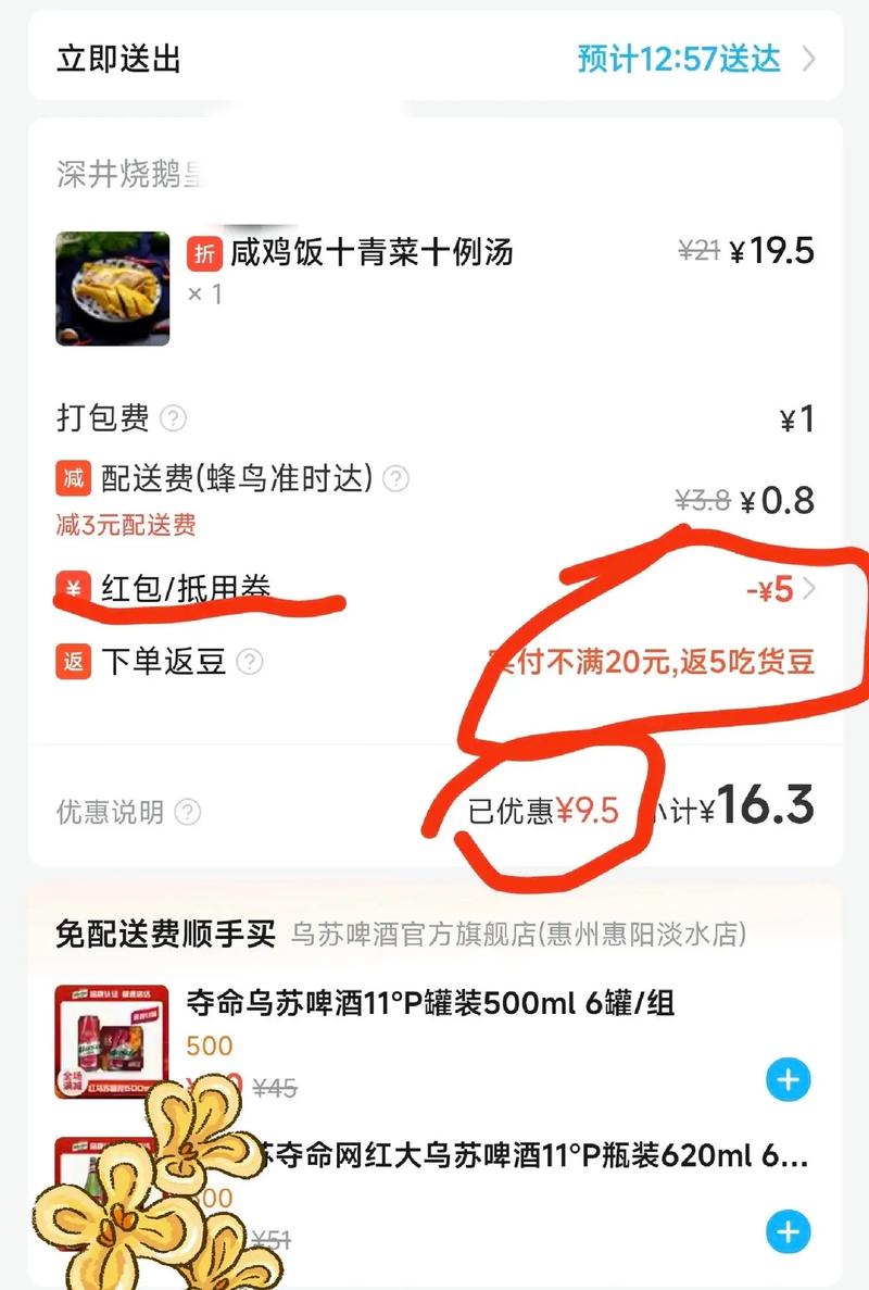 快手充值68块币是啥意思_快手充值快币多少钱一个_快手充值1元5000快币