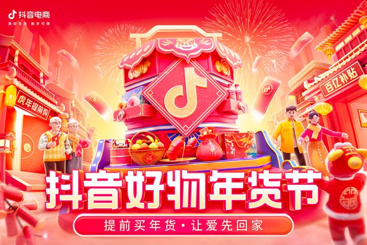 抖音买热度之后会怎样_抖音花钱买热度_抖音买热度