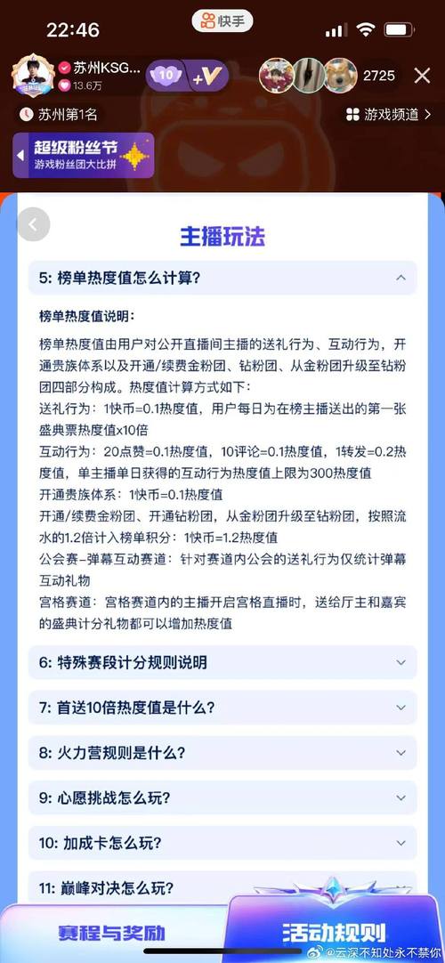快手热度高有什么用_快手热度能赚多少钱_快手涨热度