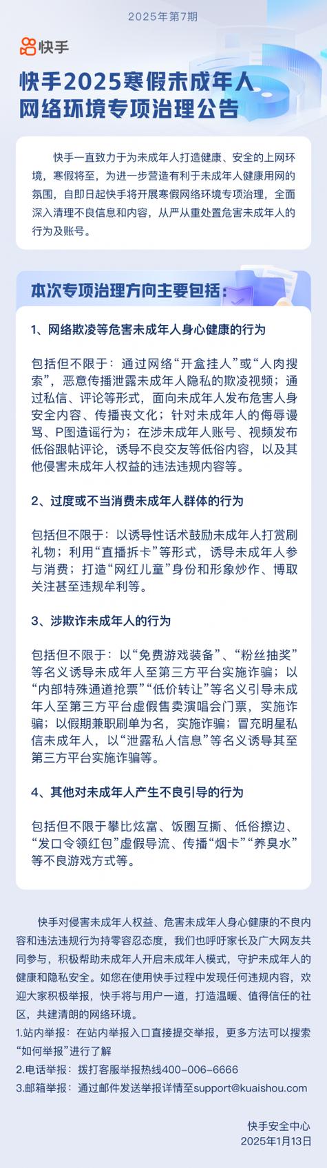 快手充值1元5000快币_快手充值580快币是多少钱_快手充值快币多少钱一个