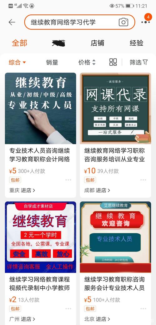 代网刷_抖音刷赞网站代刷网_qq刷赞网站代刷网