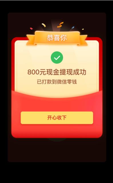 拼多多助力需要多少个人才能成功_拼多多助力需要新注册的用户吗_拼多多助力挣钱有风险吗