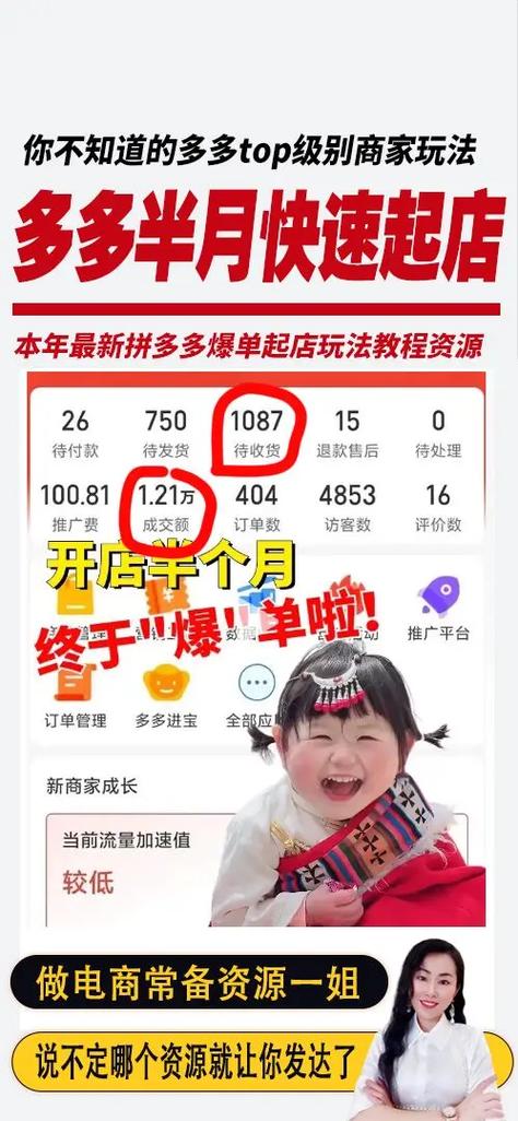 拼多多助力神器app_拼多多助力神器破解版_拼多多助力神器软件