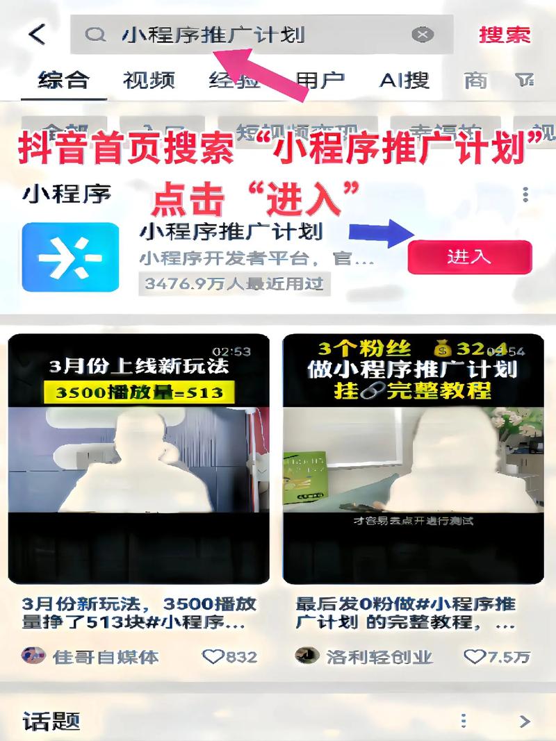 抖音有效粉丝在哪里看_抖音看粉丝列表_抖音的粉丝怎么看