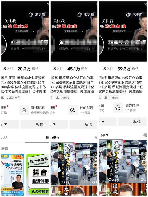 抖音看粉丝列表_抖音的粉丝怎么看_抖音有效粉丝在哪里看
