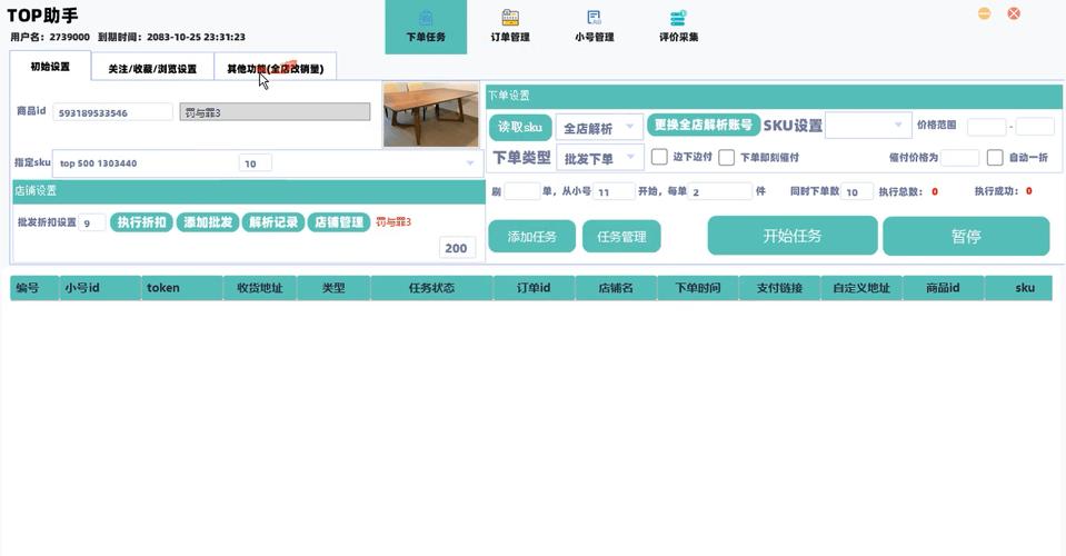 自助下单卡网_下单自助卡网点查询_自助下单发卡网
