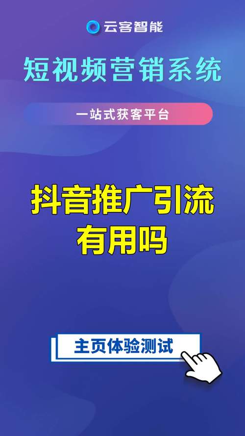 抖音低价推广_抖音业务低价_抖音业务超低价