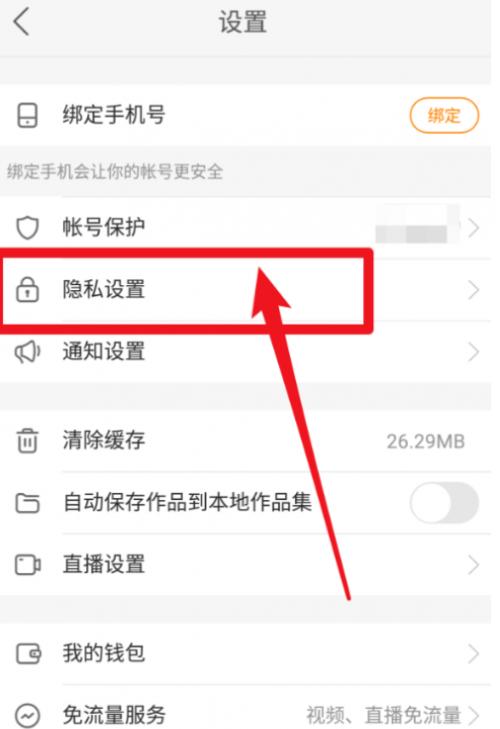 抖音业务下单24小时秒到账_业务秒刷网24小时自助下单_抖音业务低价自助下单平台