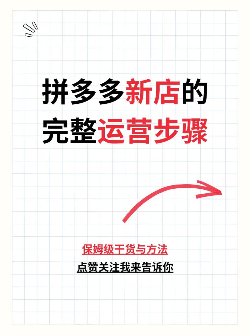 平多多万人团_拼团互助群_拼多多万人互助团