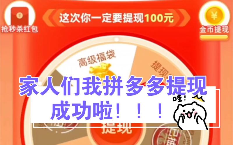 拼多多助力需要几个人_拼多多助力挣钱有风险吗_拼多多助力需要多少个人才能成功